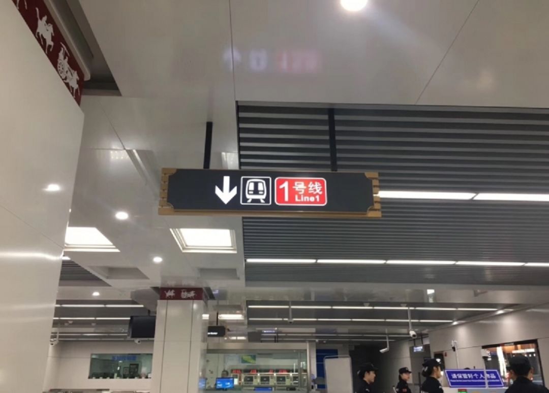 重磅！明天起，徐州地铁1号线可免费乘坐！持续到……