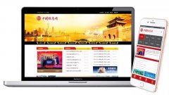 热烈祝贺“中国徐商网”官网及公众号隆重上线