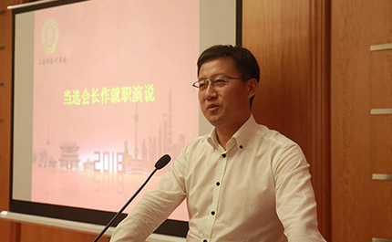 上海徐州商会举行换届大会 杨鹏当选为新任会长