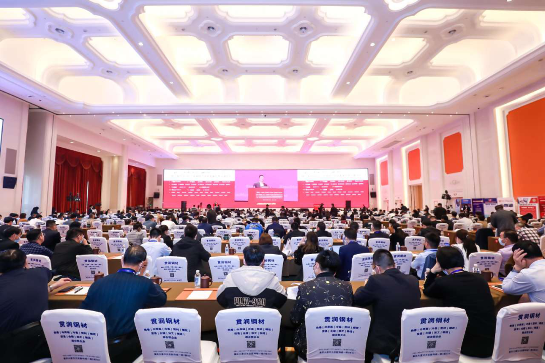 钢铁侠联办丨2022年钢铁产业链发展形势高峰论坛在南京成功召开！