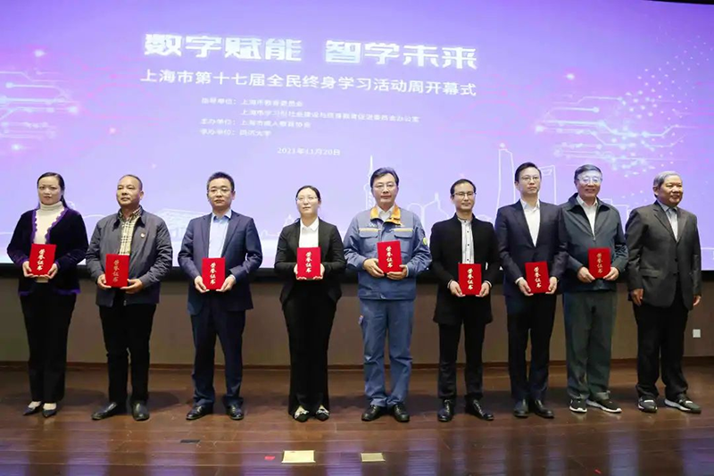  热烈祝贺非凡教育董恩海院长获得上海市2021年“百姓学习之星”荣誉称号 